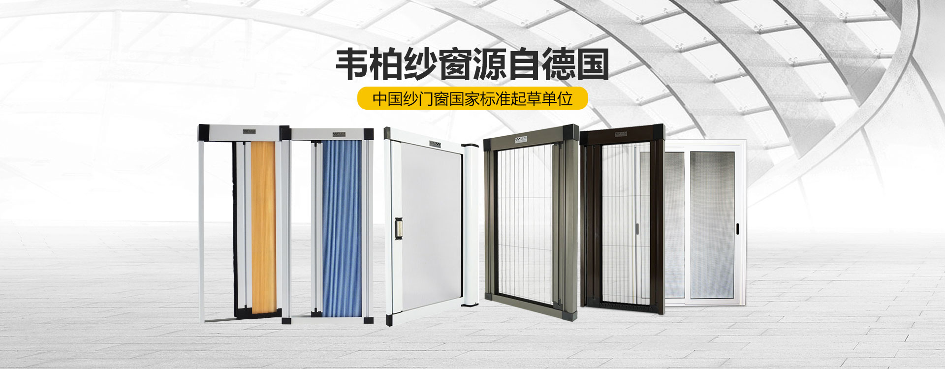 源自德國工藝，家裝工藝與材料科學的完美融合